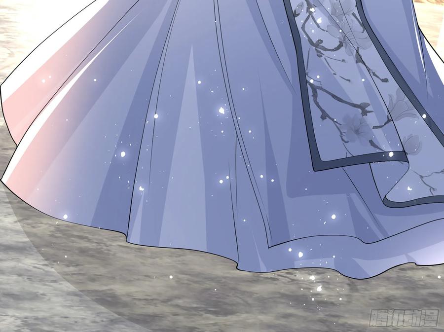 就宴承欢 - 18 闫子辰，你好大胆 - 第87张图