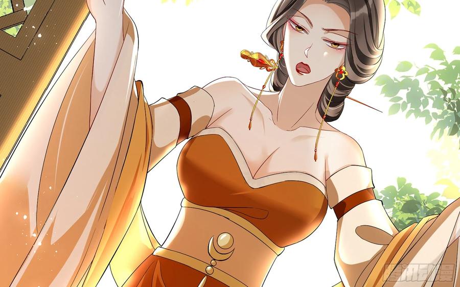 就宴承欢 - 18 闫子辰，你好大胆 - 第74张图