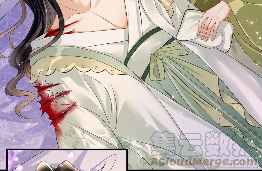 就宴承欢 - 18 闫子辰，你好大胆 - 第55张图