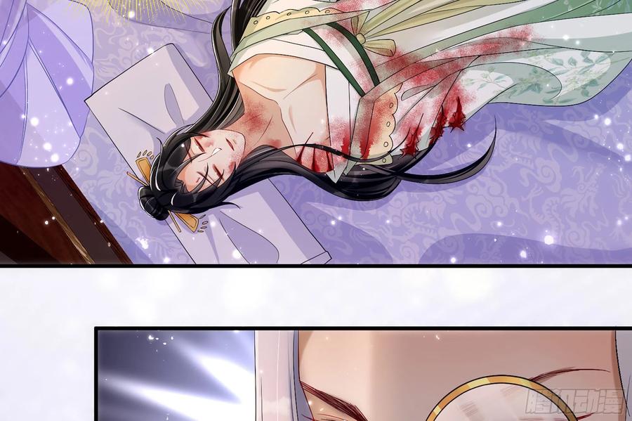 就宴承欢 - 18 闫子辰，你好大胆 - 第33张图