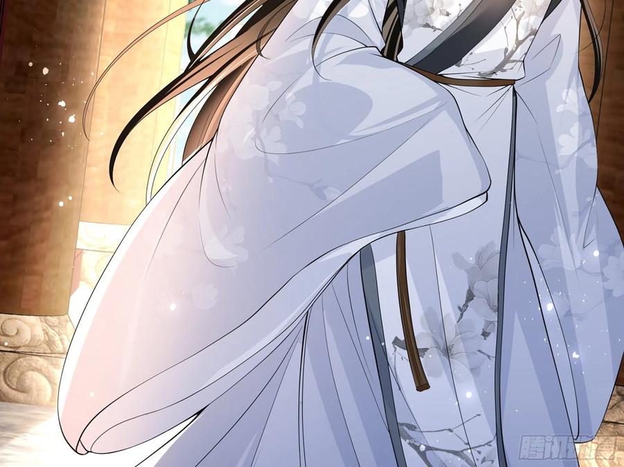 就宴承欢 - 18 闫子辰，你好大胆 - 第86张图