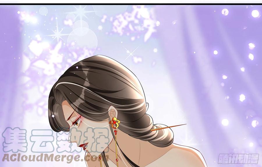 就宴承欢 - 19 我与谢妃妹妹情投意合 - 第85张图