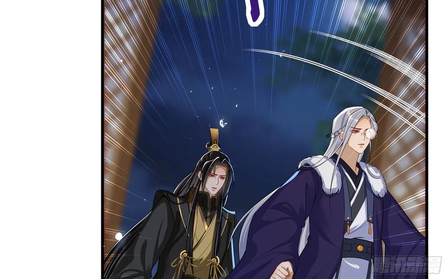 就宴承欢 - 19 我与谢妃妹妹情投意合 - 第75张图