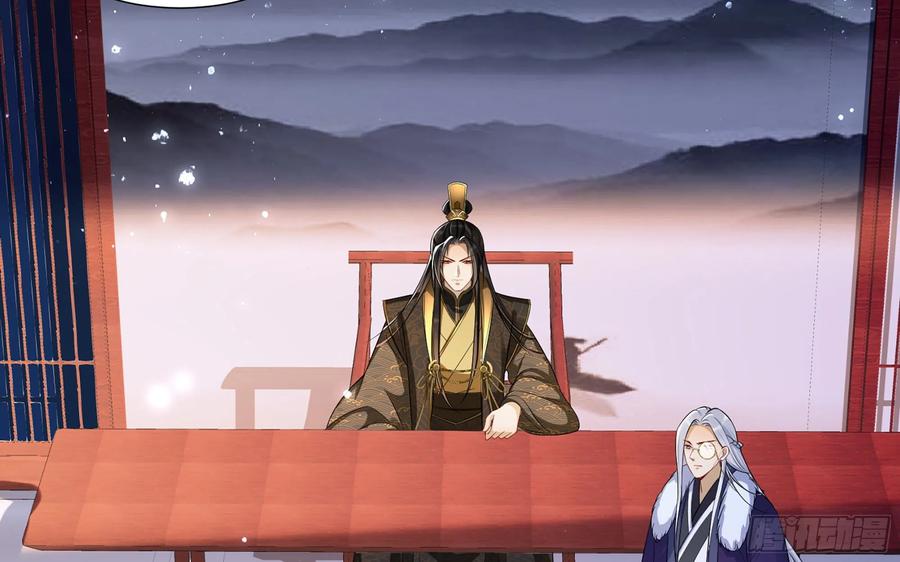 就宴承欢 - 19 我与谢妃妹妹情投意合 - 第60张图