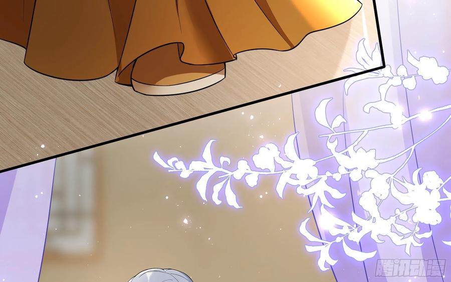 就宴承欢 - 19 我与谢妃妹妹情投意合 - 第15张图