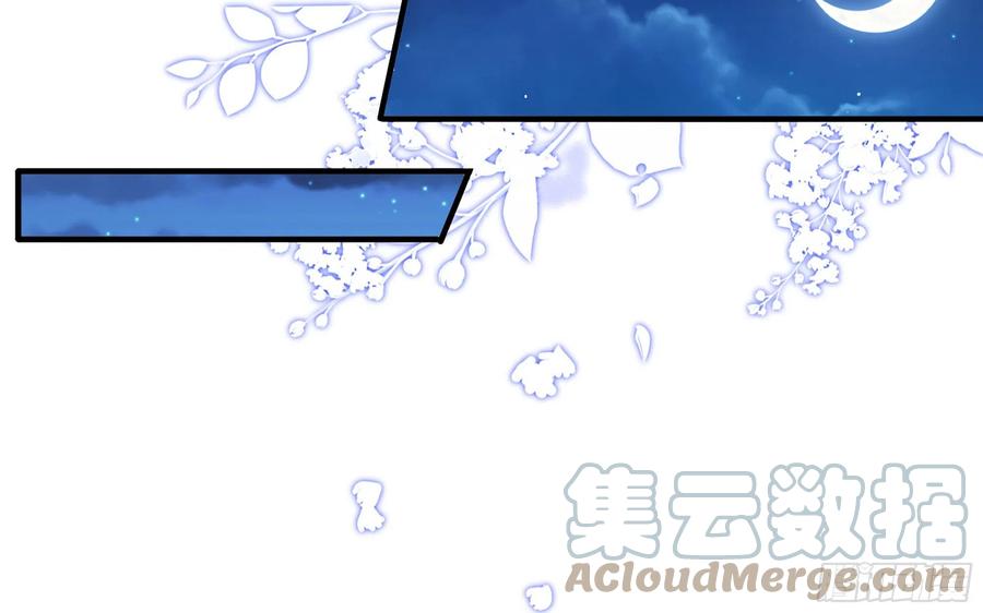 就宴承欢 - 19 我与谢妃妹妹情投意合 - 第73张图