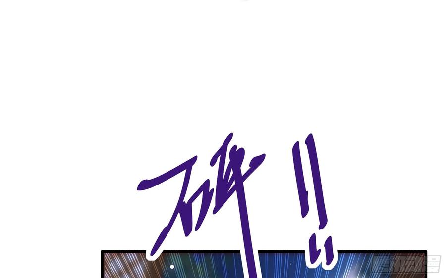 就宴承欢 - 19 我与谢妃妹妹情投意合 - 第74张图