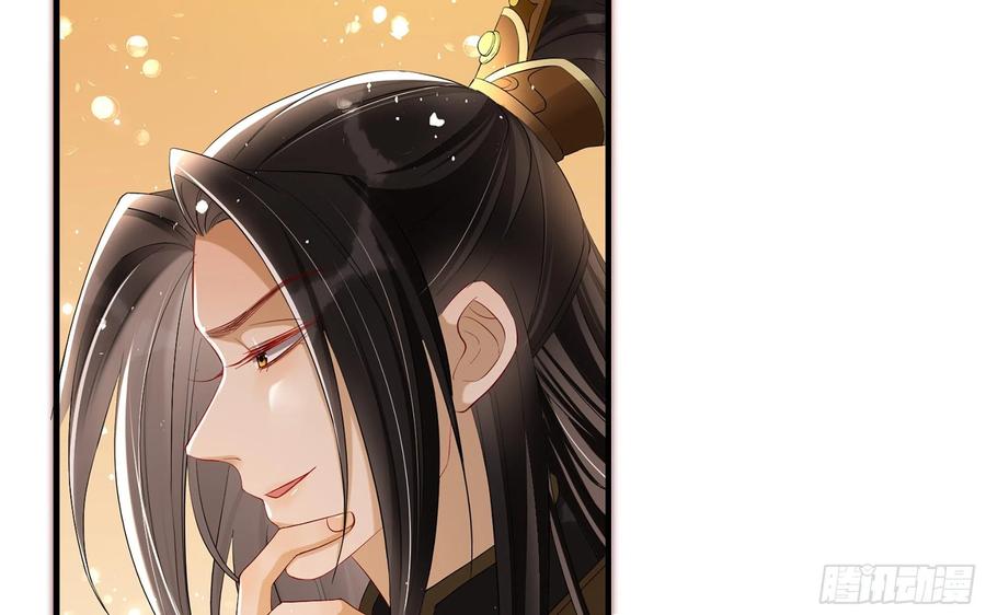 就宴承欢 - 19 我与谢妃妹妹情投意合 - 第34张图