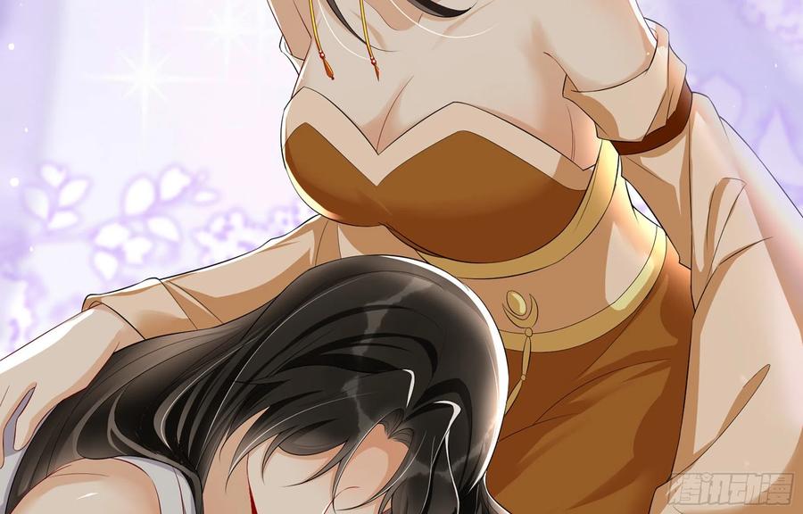 就宴承欢 - 19 我与谢妃妹妹情投意合 - 第86张图