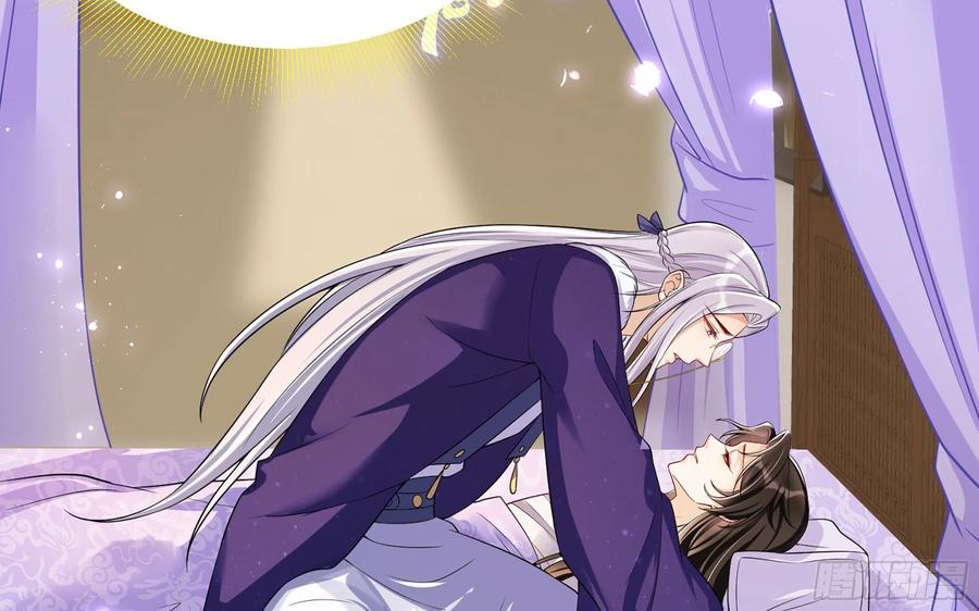 就宴承欢 - 19 我与谢妃妹妹情投意合 - 第11张图