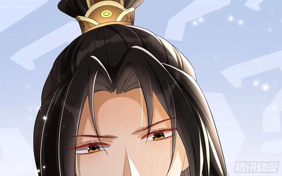 就宴承欢 - 19 我与谢妃妹妹情投意合 - 第30张图