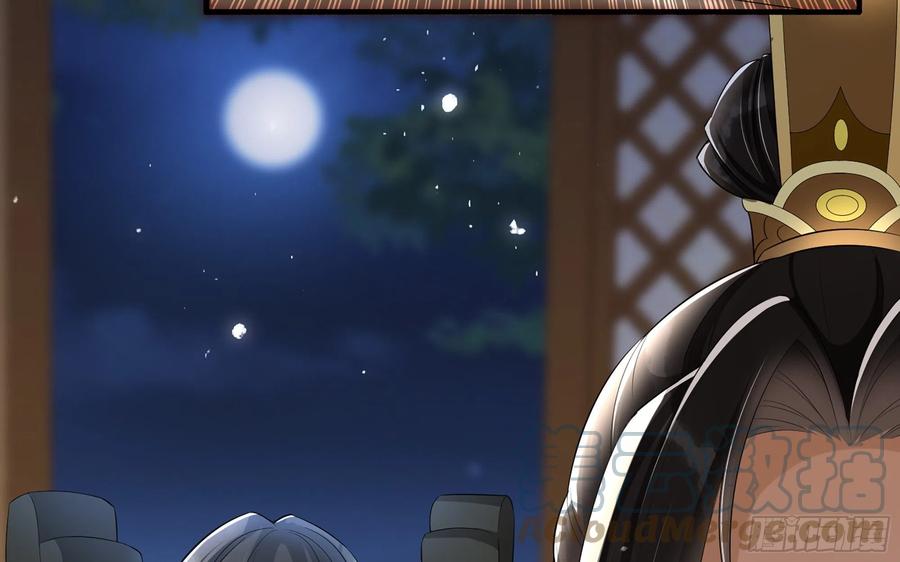 就宴承欢 - 19 我与谢妃妹妹情投意合 - 第77张图