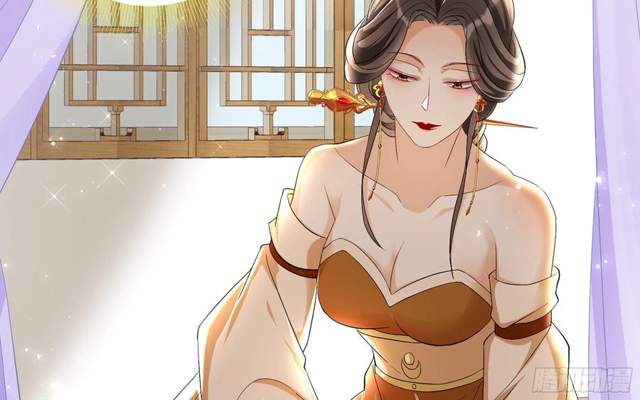 就宴承欢 - 19 我与谢妃妹妹情投意合 - 第46张图