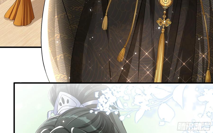 就宴承欢 - 19 我与谢妃妹妹情投意合 - 第39张图