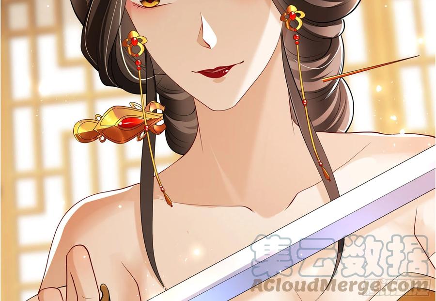 就宴承欢 - 人物小档案—燕芜 - 第3张图