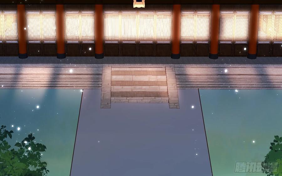 就宴承欢 - 20 陛下，我想带他走 - 第29张图