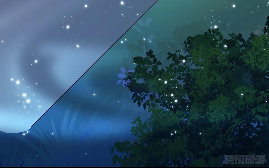 就宴承欢 - 20 陛下，我想带他走 - 第31张图