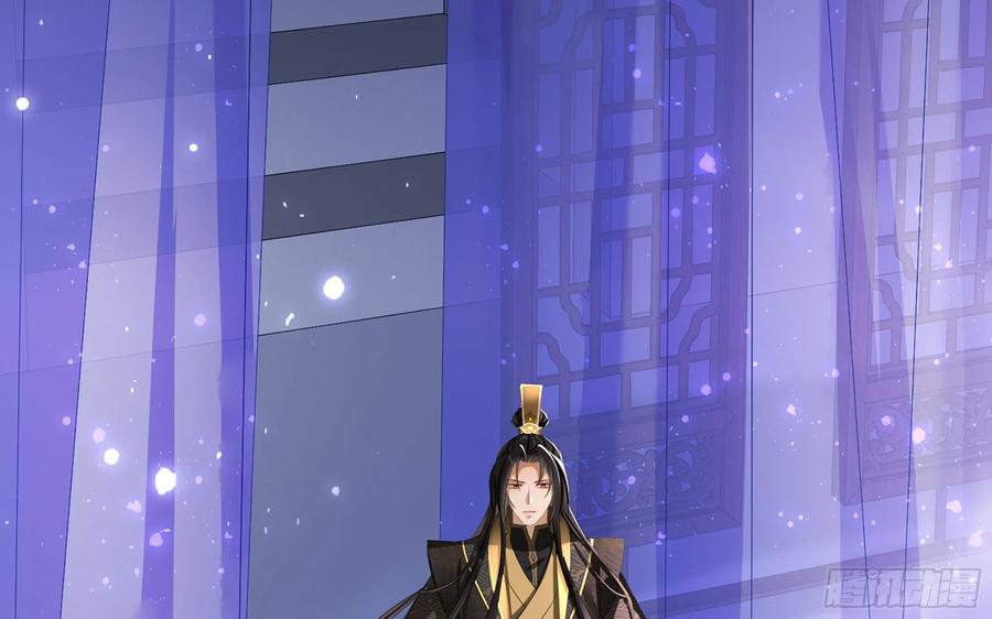 就宴承欢 - 20 陛下，我想带他走 - 第74张图