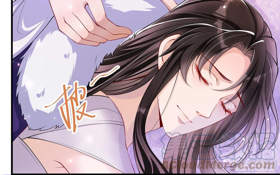 就宴承欢 - 20 陛下，我想带他走 - 第16张图