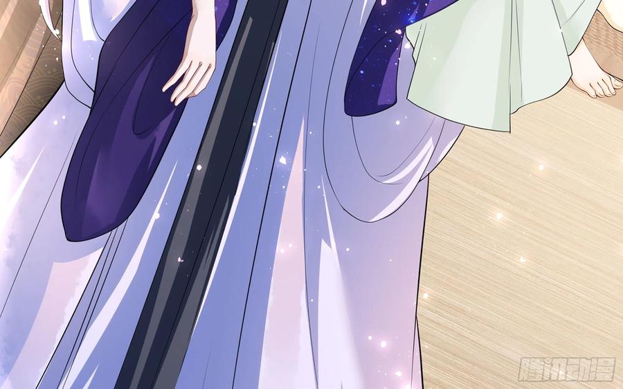 就宴承欢 - 20 陛下，我想带他走 - 第19张图