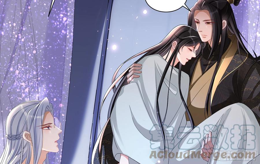 就宴承欢 - 20 陛下，我想带他走 - 第100张图