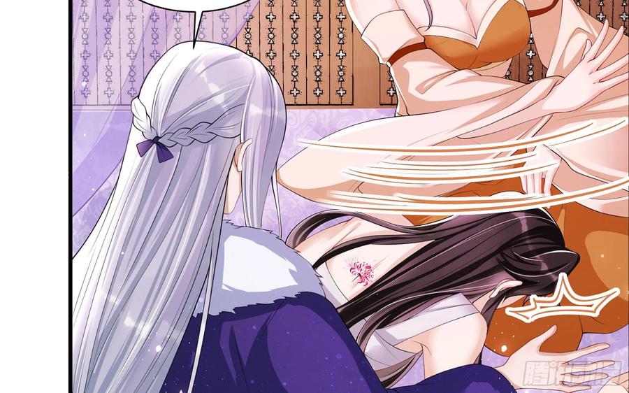 就宴承欢 - 20 陛下，我想带他走 - 第9张图