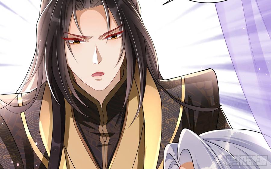 就宴承欢 - 20 陛下，我想带他走 - 第11张图