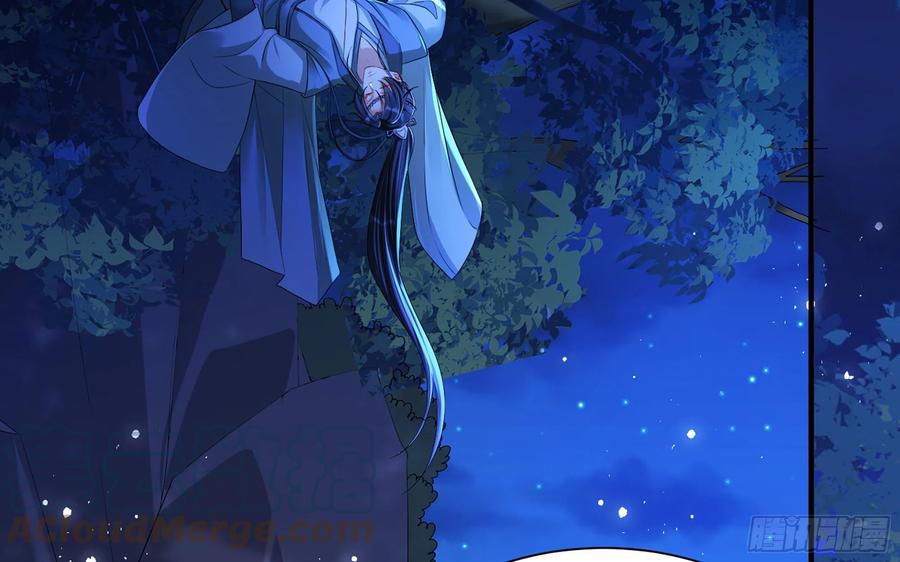 就宴承欢 - 20 陛下，我想带他走 - 第64张图