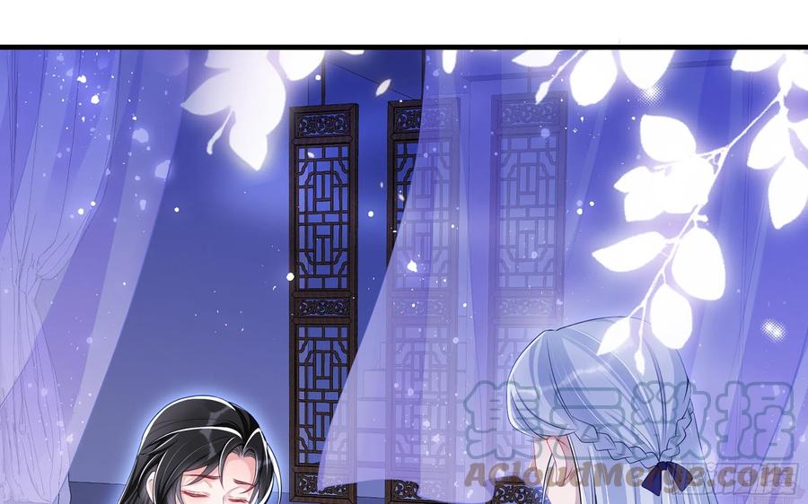 就宴承欢 - 20 陛下，我想带他走 - 第36张图