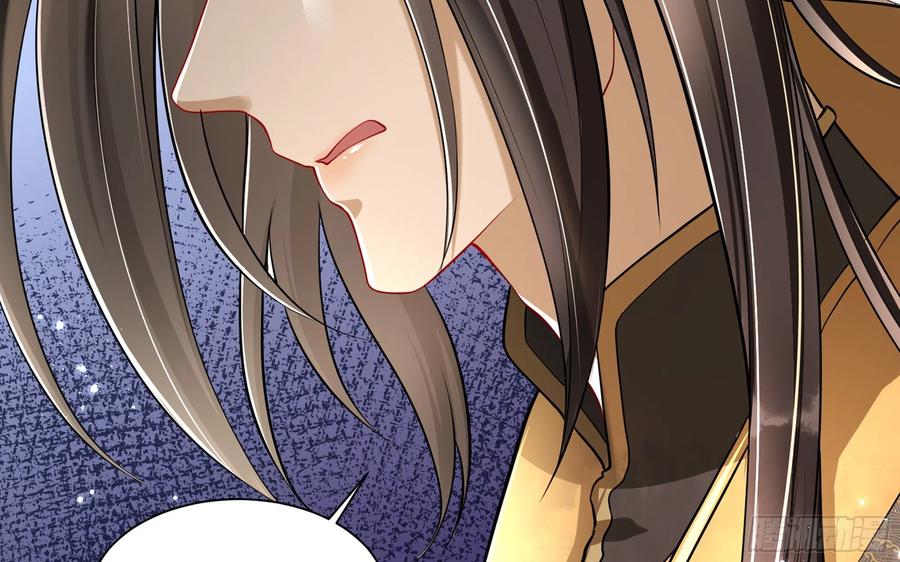 就宴承欢 - 20 陛下，我想带他走 - 第23张图