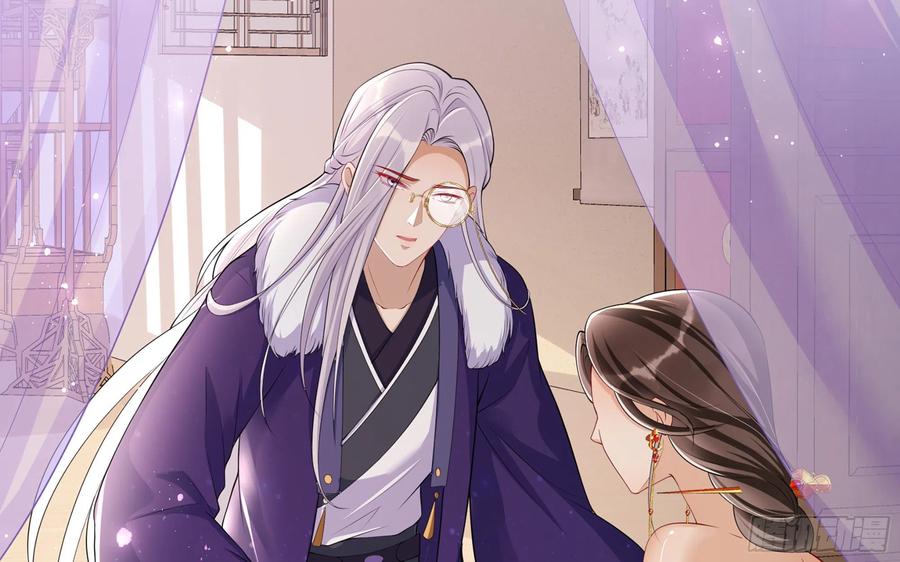 就宴承欢 - 20 陛下，我想带他走 - 第5张图