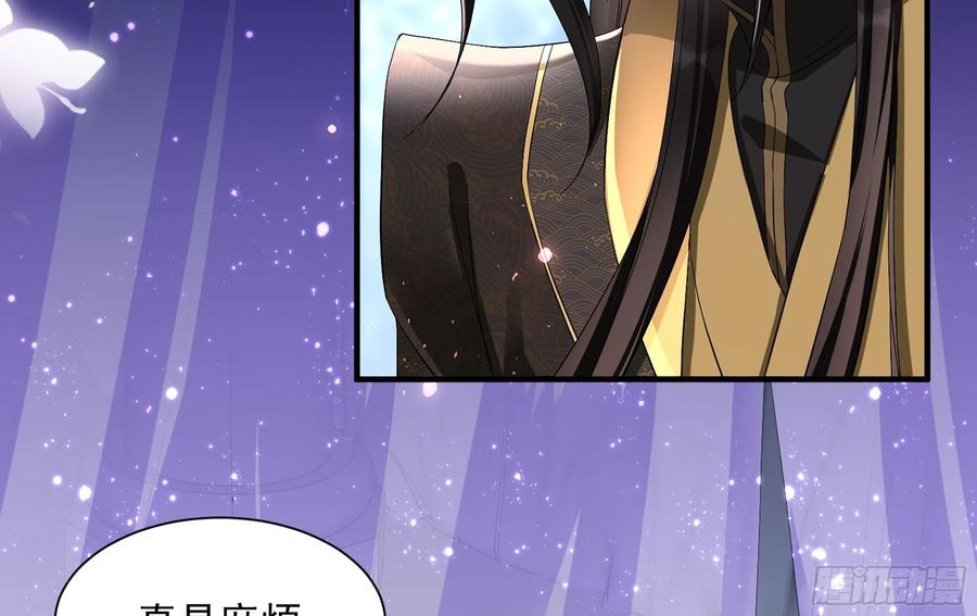 就宴承欢 - 20 陛下，我想带他走 - 第89张图