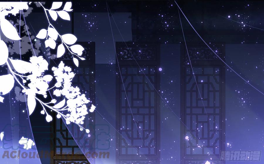 就宴承欢 - 20 陛下，我想带他走 - 第32张图