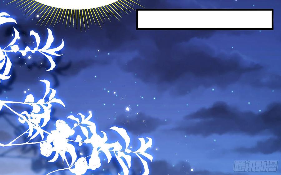 就宴承欢 - 20 陛下，我想带他走 - 第26张图