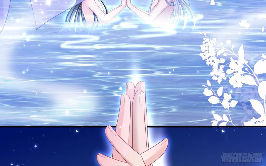 就宴承欢 - 20 陛下，我想带他走 - 第34张图