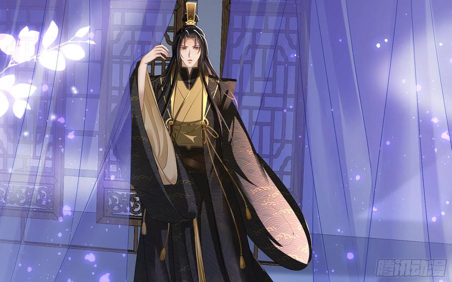 就宴承欢 - 20 陛下，我想带他走 - 第81张图