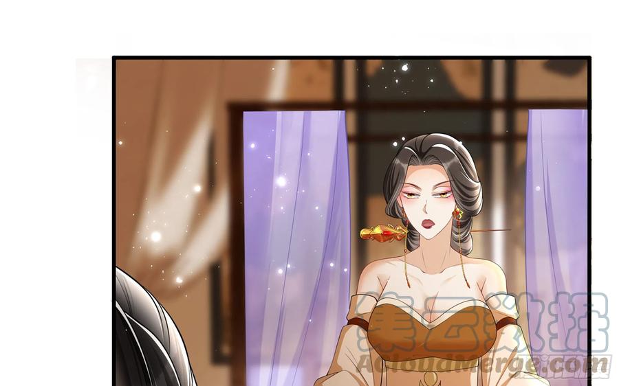 就宴承欢 - 20 陛下，我想带他走 - 第20张图