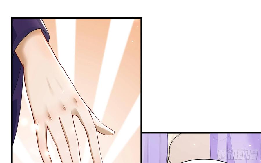 就宴承欢 - 20 陛下，我想带他走 - 第7张图