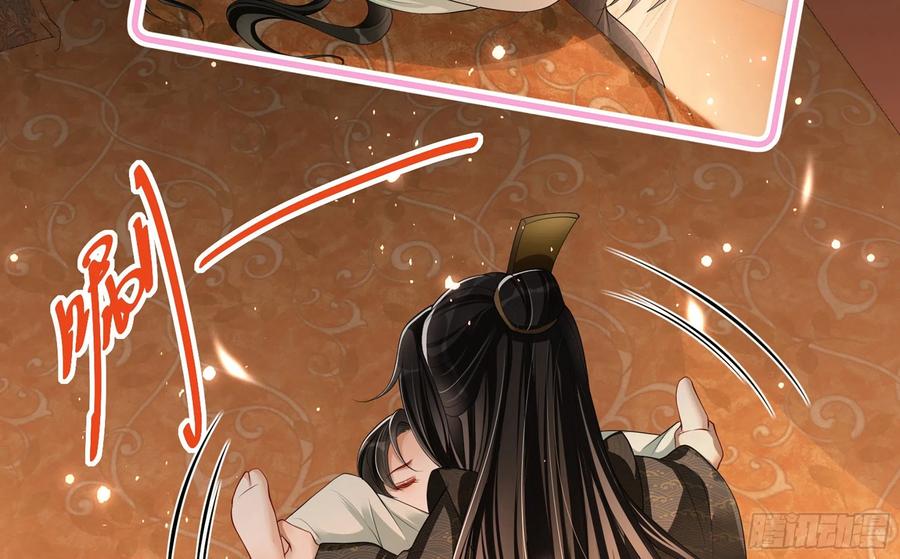 就宴承欢 - 重要通知 - 第8张图