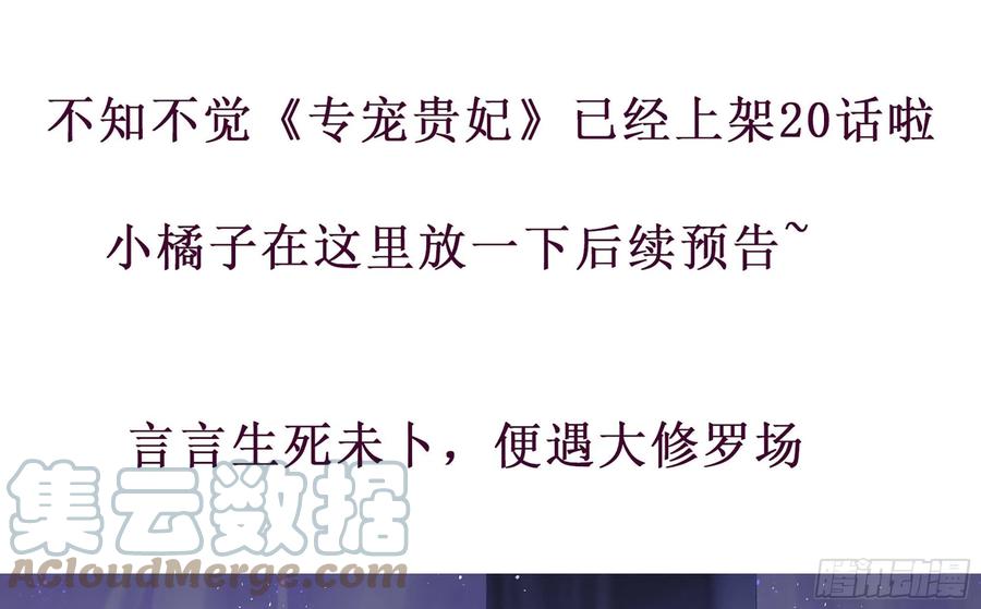 就宴承欢 - 重要通知 - 第1张图