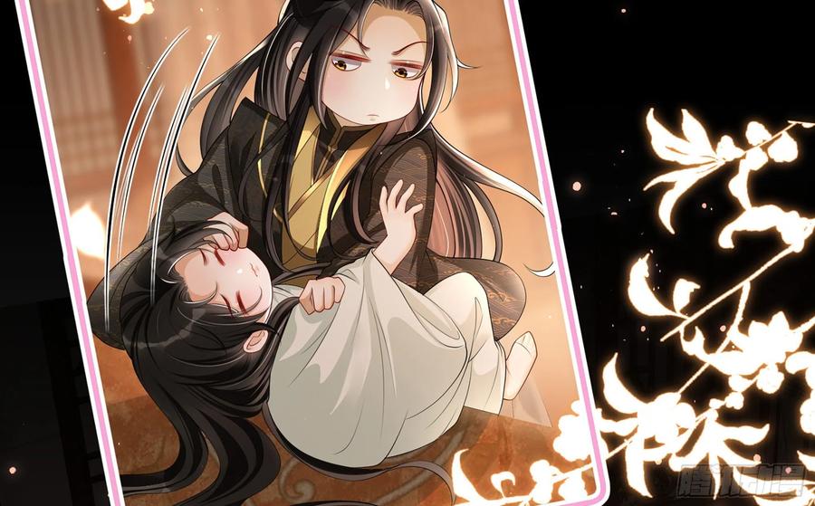 就宴承欢 - 重要通知 - 第6张图