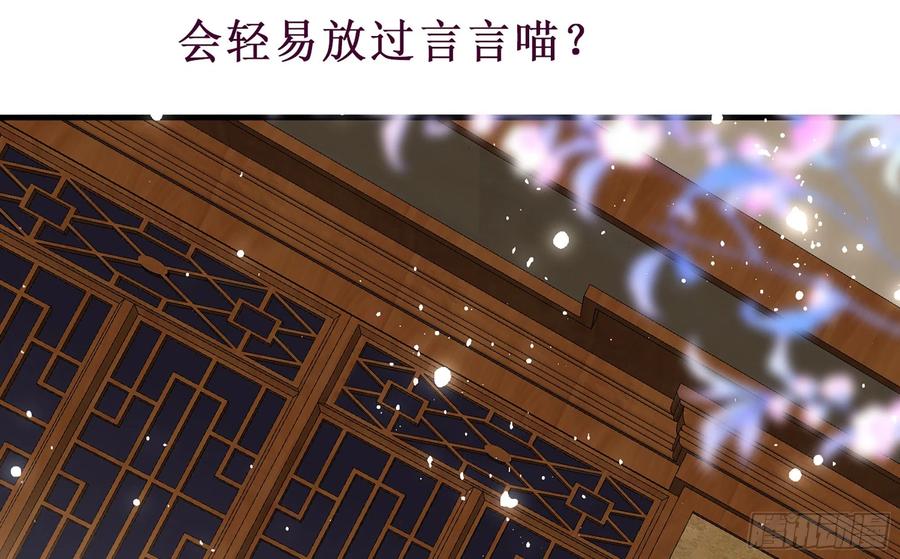 就宴承欢 - 重要通知 - 第14张图