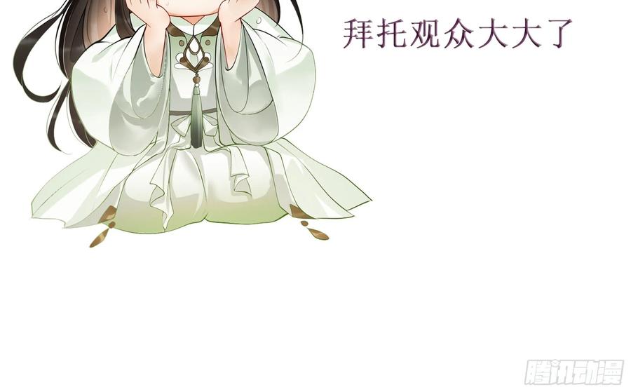 就宴承欢 - 重要通知 - 第34张图