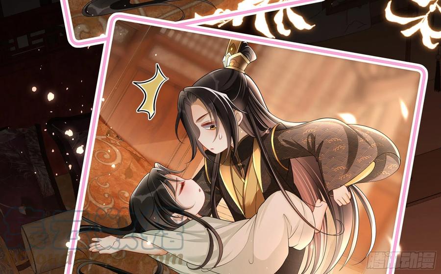 就宴承欢 - 重要通知 - 第7张图