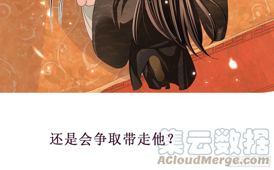 就宴承欢 - 重要通知 - 第9张图