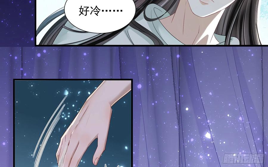 就宴承欢 - 21 晏归你不要脸 - 第27张图