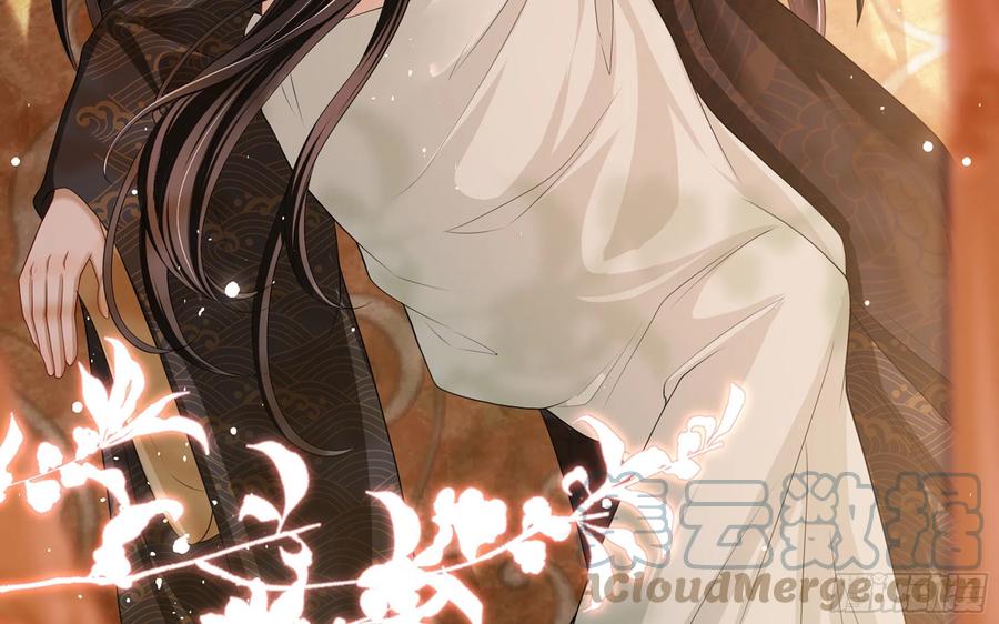 就宴承欢 - 21 晏归你不要脸 - 第73张图