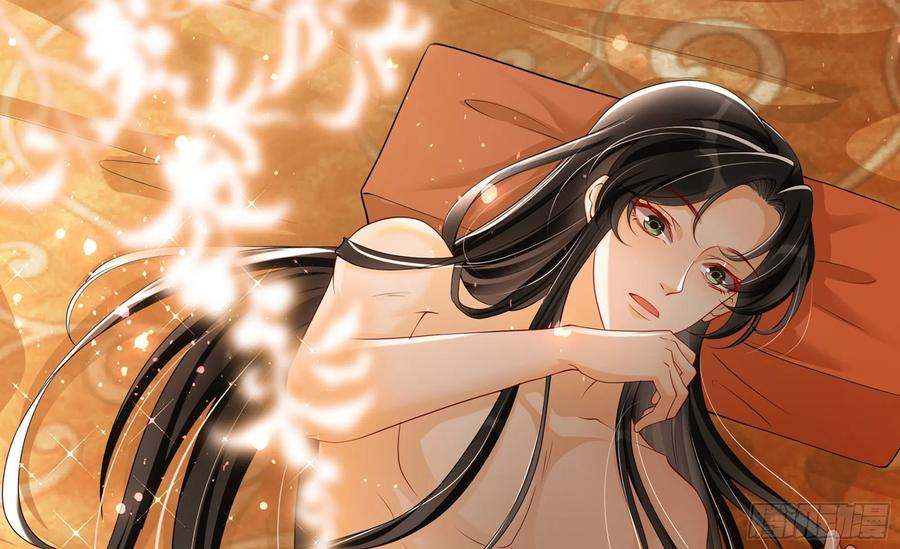 就宴承欢 - 21 晏归你不要脸 - 第102张图