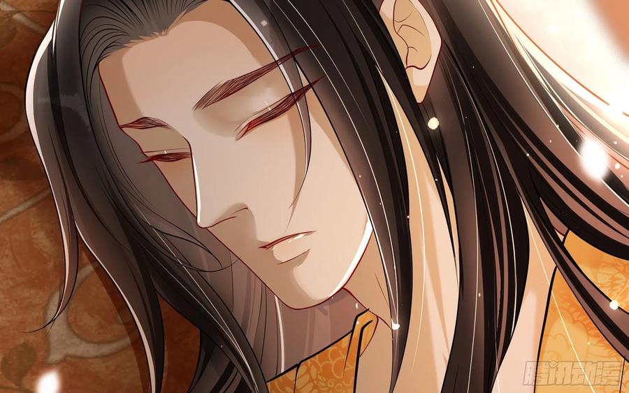 就宴承欢 - 21 晏归你不要脸 - 第99张图