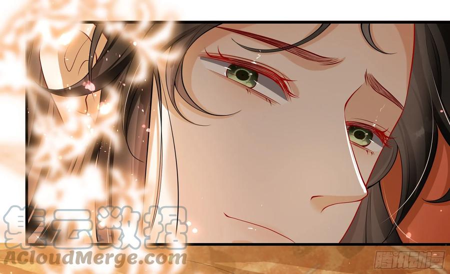 就宴承欢 - 21 晏归你不要脸 - 第101张图